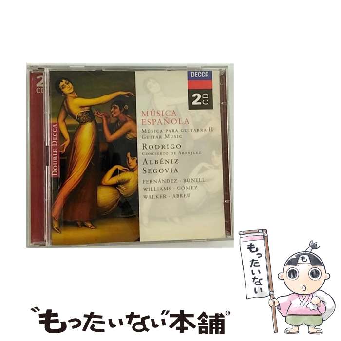 【中古】 Musica Para Guitarra II Rodrigo ,Albeniz ,Falla / Rodrigo, Albeniz, Falla / Polygram Records [CD]【メール便送料無料】【最短翌日配達対応】