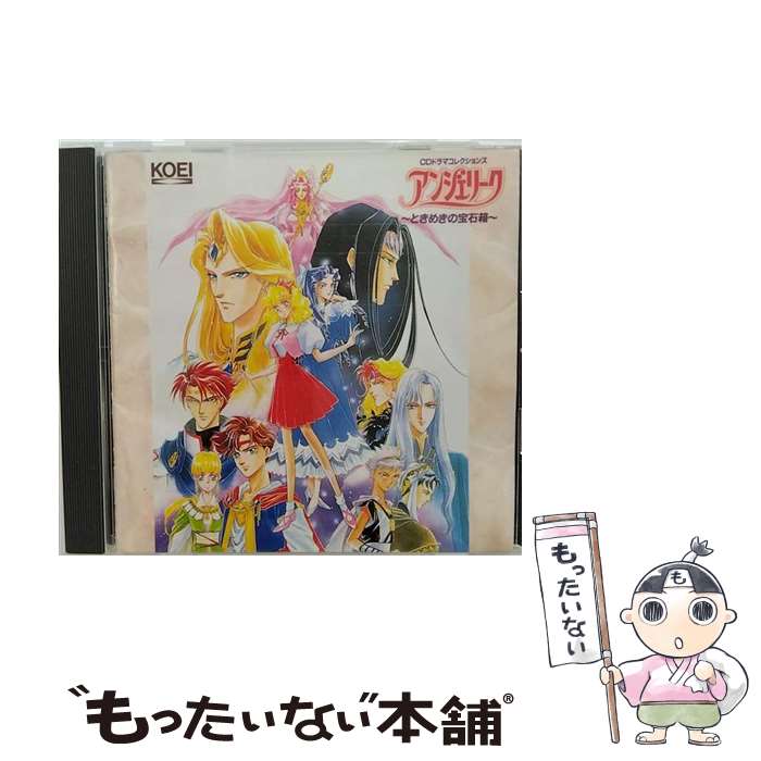 楽天市場】アンジェリーク 神鳥の守護聖 ヴォーカルコレクション 25th