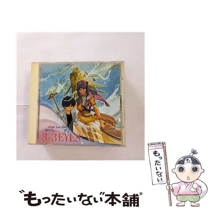 楽天市場】【中古】 小説ダンジョン・マスター / 幸田 佳子