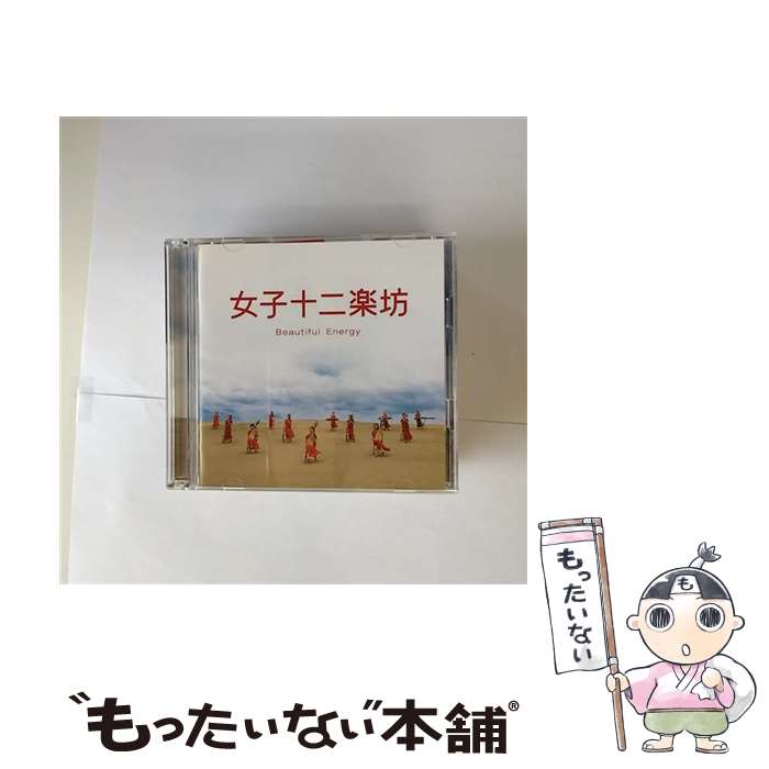 【中古】（非常に良い）ベストセレクション ~日本公演2004 「奇跡」 より~ (DVD付) Amazon.co.jp: ベストセレクション ~日本公演2004 「奇跡」 より~ (DVD