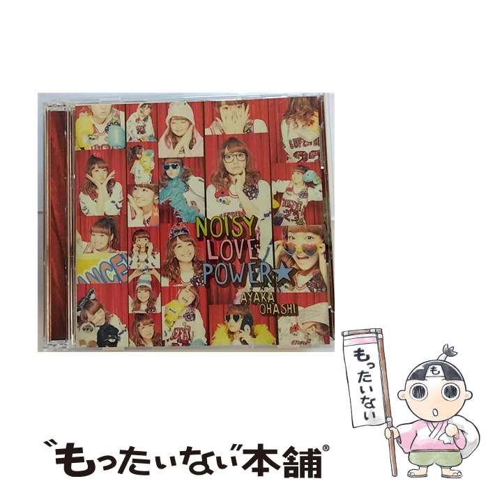 【中古】 TVアニメ『魔法少女　俺』OP主題歌「NOISY　LOVE　POWER☆」【彩香盤】/CDシングル（12cm）/LACM-14738 / 大橋彩香 / ランティス [CD]【メール便送料無料】【最短翌日配達対応】画像