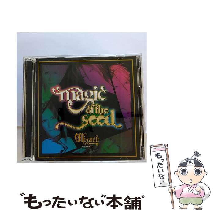 【中古】 日本クラウン｜NIPPON CROWN Wizard： Magic of the Seed初回限定盤DVD付 / Wizard / 日本クラウン [CD]【メール便送料無料】【最短翌日配達対応】