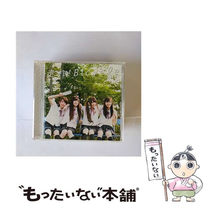 楽天市場】【中古】 何度目の青空か？（Type-B）/CDシングル