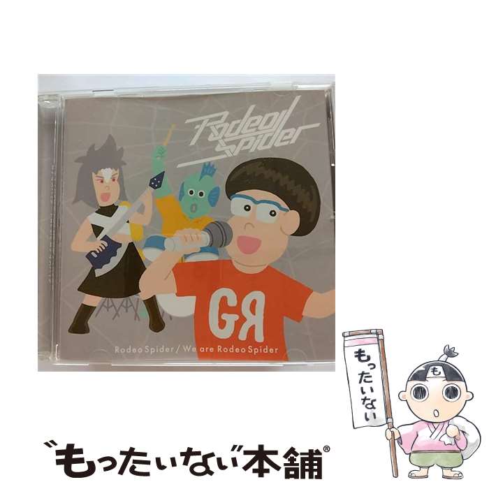 【中古】 TVアニメ『ぐらP＆ろで夫II』ロデオスパイダーデビューシングル「We　are　ロデオスパイダー」/CDシングル（12cm）/LACM-1 / / [CD]【メール便送料無料】【最短翌日配達対応】画像