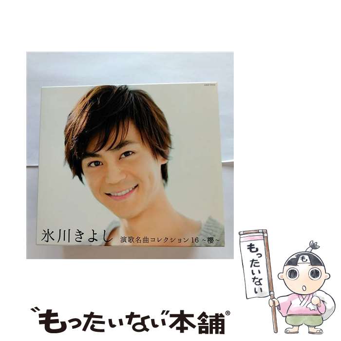 【中古】 ありがとう京都/ＣＤシングル（１２ｃｍ）/USCA-703 楽天市場】【中古】 ありがとう京都/CDシングル（12cm
