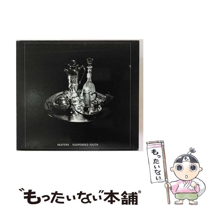 【中古】 Suspended Youth Heaters / Heaters / Beyond Beyond Is Beyond [CD]【メール便送料無料】【最短翌日配達対応】｜もったいない本舗　店
