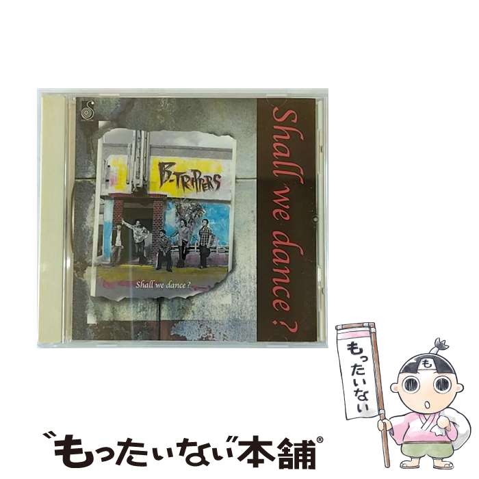 【中古】 Shall we Dance？ B－TRIPPERS / B-TRIPPERS / サードウエイブ [CD]【メール便送料無料】【最短翌日配達対応】