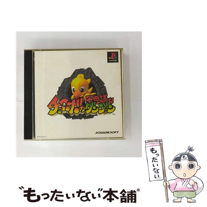 楽天市場】【中古】 NICE PRICEシリーズVol.5 チェス＆リバーシ