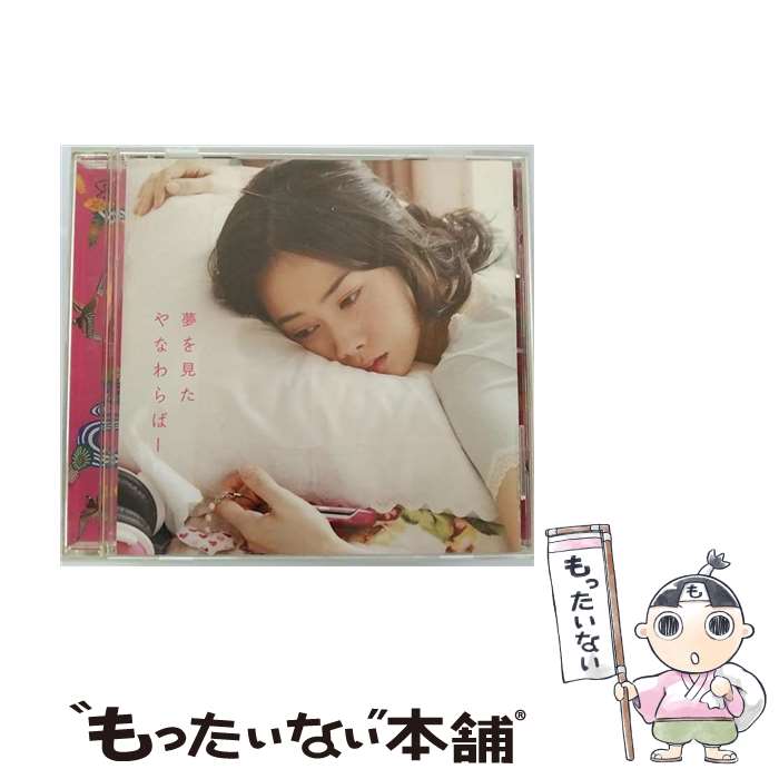 楽天市場】【中古】【クリックポスト発送可】《帯付》《CD》WOWAKA