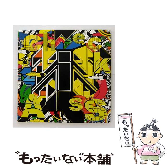 【中古】 CHECK ASS Sub Human Bros / Sub Human Bros / SUB HUMAN RECORD [CD]【メール便送料無料】【最短翌日配達対応】