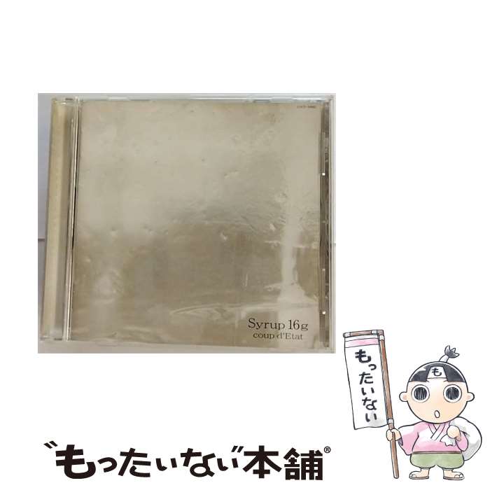 楽天市場】【中古】 coup d'Etat（クーデター