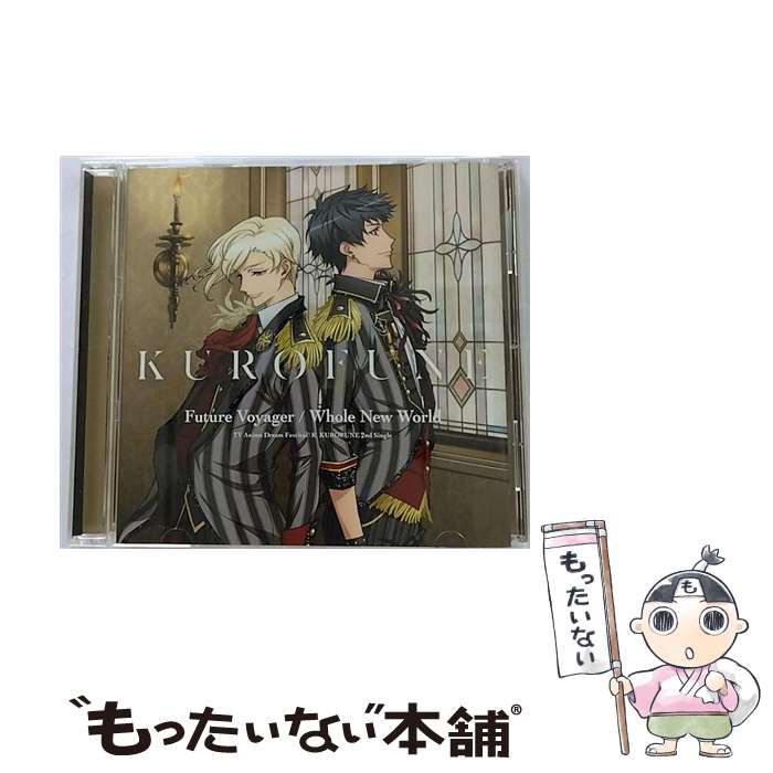 【中古】 TVアニメ『ドリフェス！R』「Future　Voyager／Whole　New　World」/CDシングル（12cm）/LACM-14696 / KUROFUNE / ランティス [CD]【メール便送料無料】【最短翌日配達対応】画像