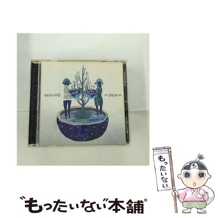 【中古】 dew ano－Hi / ano-Hi / 1aim records [CD]【メール便送料無料】【最短翌日配達対応】