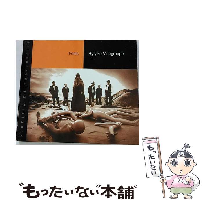 【中古】 Ryfylke Visegruppe / Forlis / Ryfylke Visegruppe / Kirkelig Kulturberksted [CD]【メール便送料無料】【最短翌日配達対応】