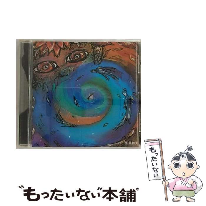 【中古】 うずまき / 阿部浩之 / 阿部　浩之 / [CD]【メール便送料無料】【最短翌日配達対応】｜もったいない本舗　店