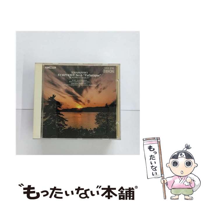 【中古】 Symphonies 2 5 9 Beethoven ,BerlinStaatskapelle ,Suitner 楽天市場】【中古】 Symphonies 2 5 9 Beethoven