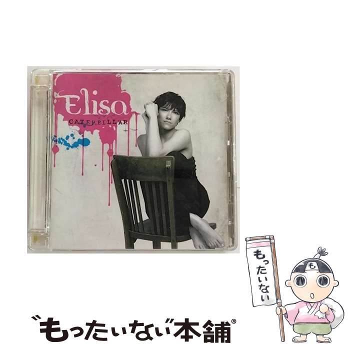 【中古】 Caterpillar Elisa / Elisa / Universe [CD]【メール便送料無料】【最短翌日配達対応】｜もったいない本舗　店