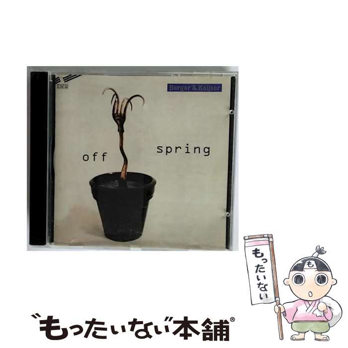 【中古】 Off Spring Berger ,Keijser / Berger / Keijser / Phono Suecia [CD]【メール便送料無料】【最短翌日配達対応】