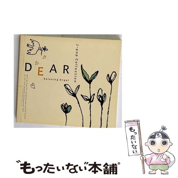 【中古】 Millennium Edition バート・バカラック 楽天市場】【中古】 Millennium Edition バート・バカラック