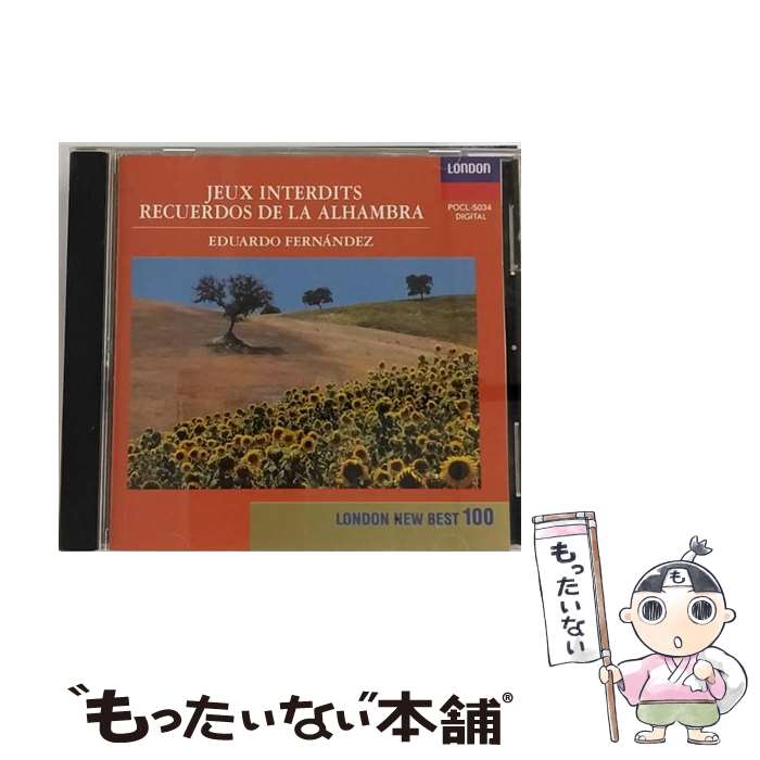 【中古】 Mozart モーツァルト / Piano Sonata, 13, 14, 15, 16, 17, 18, : Prosseda 楽天市場】【中古】 Mozart モーツァルト / Piano Sonata, 13