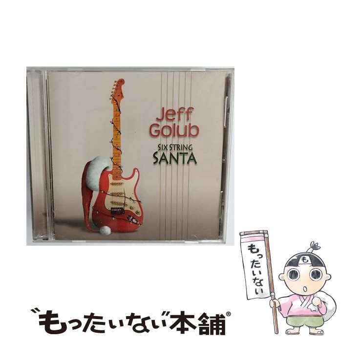 【中古】 Jeff Golub ジェフゴルブ / Six String Santa / Jeff Golub ジェフゴルブ / [CD]【メール便送料無料】【最短翌日配達対応】