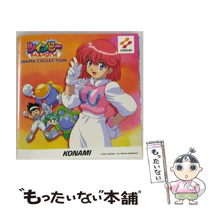 「ツインビーPARADISE」'99～赤 ツインビーPARADISE′99 赤 - メルカリ