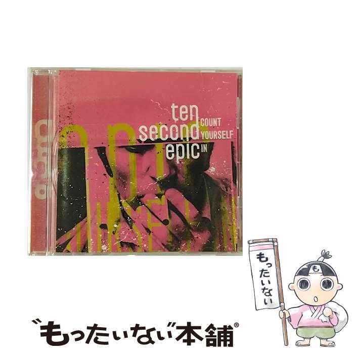 【中古】 カウント・ユアセルフ・イン テン・セカンド・エピック / テン・セカンド・エピック / BULLION [CD]【メール便送料無料】【最短翌日配達対応】｜もったいない本舗　店