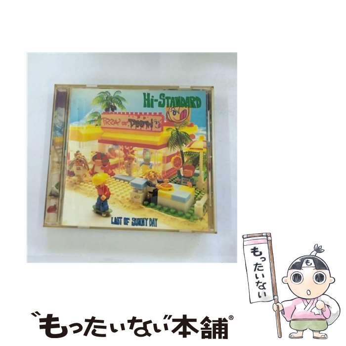 楽天市場】Growing UP/Hi-STANDARD[CD]【返品種別A】 : Joshin