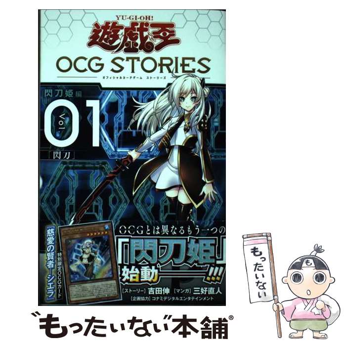 YU‐GI‐OH! CARD GAME ART WORKS  遊戯王　閃刀姫 Amazon.co.jp: 遊戯王カード 増援(閃刀姫)(25th シークレット