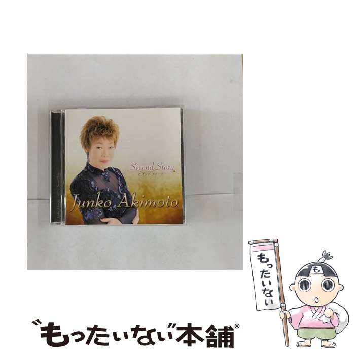 【中古】 特選・歌カラベスト3　千葉紘子/ＣＤシングル（１２ｃｍ）/KICM-8322 楽天市場】【中古】 特選・歌カラベスト3 千葉紘子/CDシングル