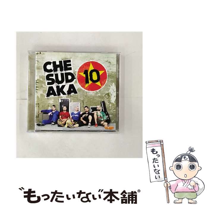 【中古】 Che Sudaka チェスダカ / 10 / Che Sudaka / Cavernicola [CD]【メール便送料無料】【最短翌日配達対応】