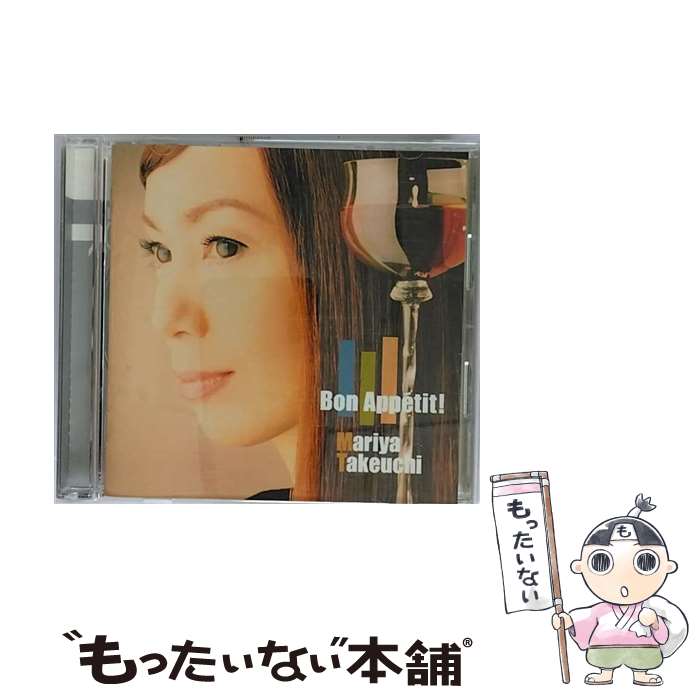 星野 源 | くだらないの中に（初回盤） | スピードスターレコーズ