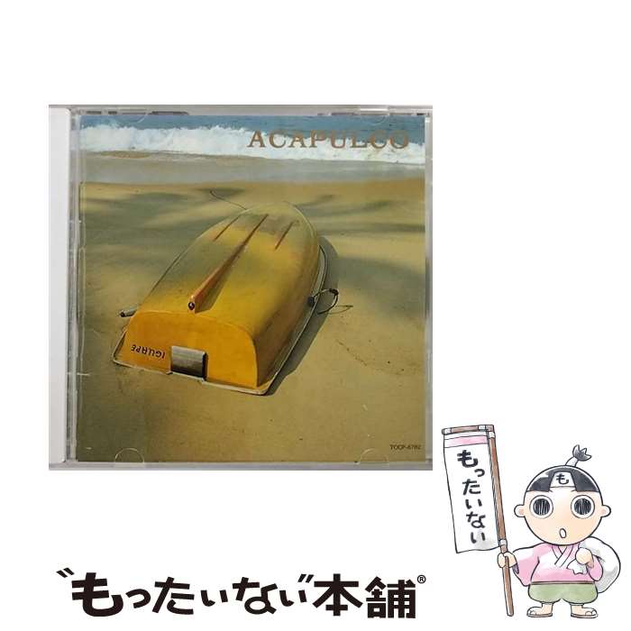 【中古】 トロピカルリゾート・シリーズ5～アカプルコ イージーリスニング / オムニバス, ハビエル, リセッテ, ダニエラ・ロモ, プロジェ / [CD]【メール便送料無料】【最短翌日配達対応】
