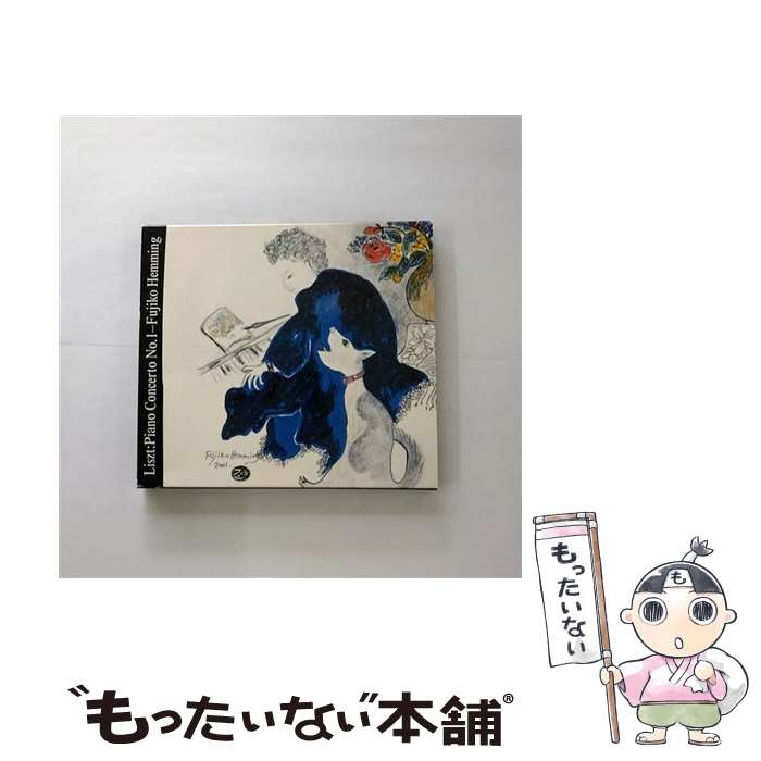 【中古】 グレート・ヴァイオリニスト・シリーズ/ハイフェッツ ブルッフ・ベートーヴェン・シュポア アルバム 8111371 楽天市場】【中古】 グレート・ヴァイオリニスト・シリーズ