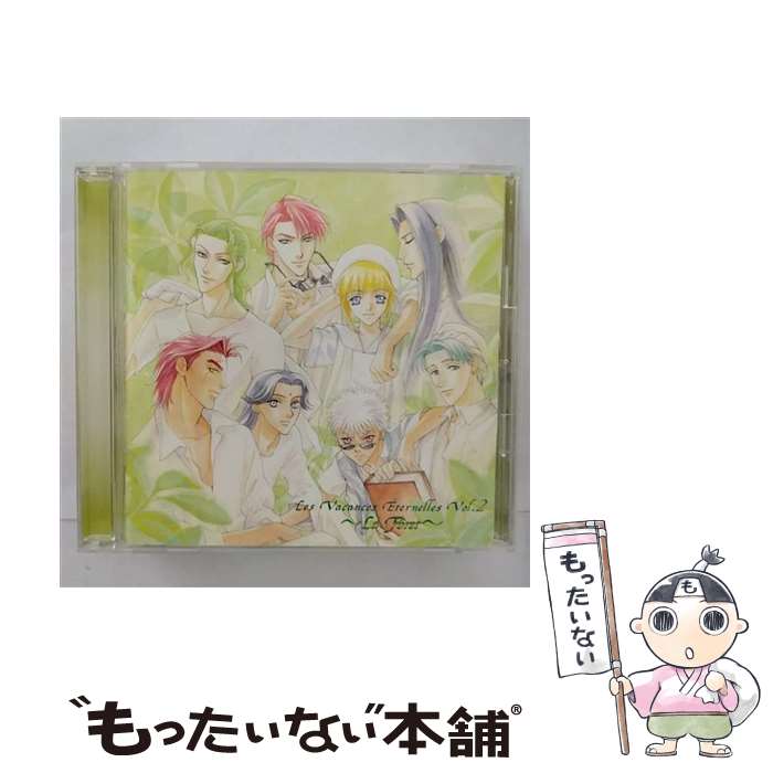 【中古】 アンジェリーク　永遠のヴァカンス　Vol．2～La　Foret～/CD/KECH-1172 / ゲーム・ミュージック, 関俊彦, 私市淳, 真殿光昭, 結城比呂 / [CD]【メール便送料無料】【最短翌日配達対応】画像