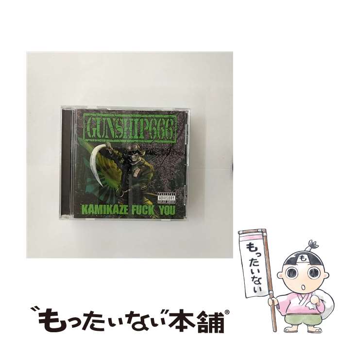 中古】 KAMIKAZE FUCK YOU GUNSHIP666 / GUNSHIP666, ガンシップ