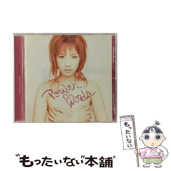 楽天市場】RINA AIUCHI PREMIER BOX 2000-2010 愛内里菜 【CD】 : 浪漫