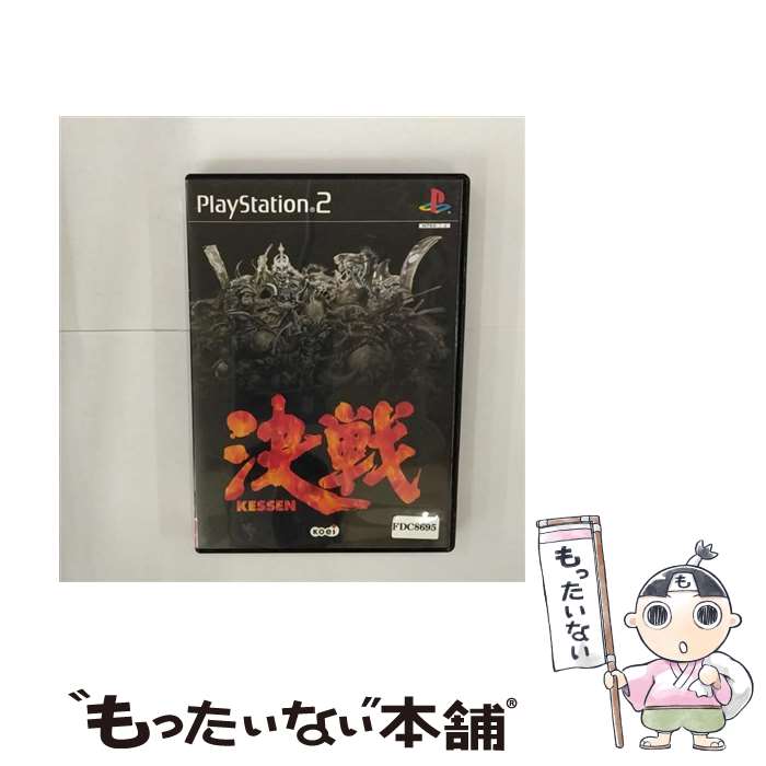 決戦II【新品未開封・PS2日本版】 Amazon | 決戦II | ゲーム