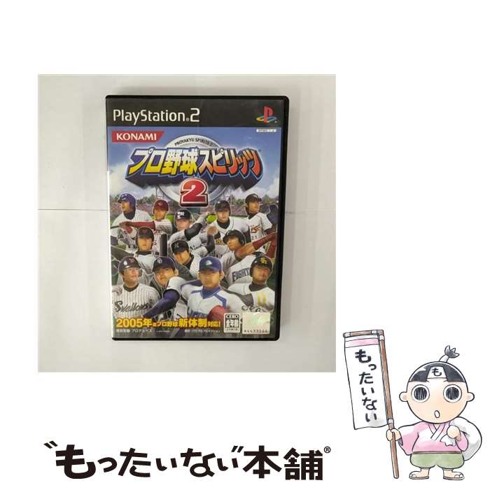 プロ野球スピリッツシリーズ(PS2 PS3)まとめ売り 20250201011.jpg