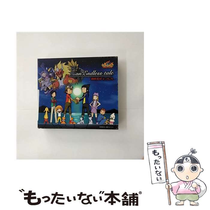 【中古】 デジモンフロンティア：an Endless tale 和田光司＆AiM / 和田光司&AiM / FEEL MEE [CD]【メール便送料無料】【最短翌日配達対応】画像