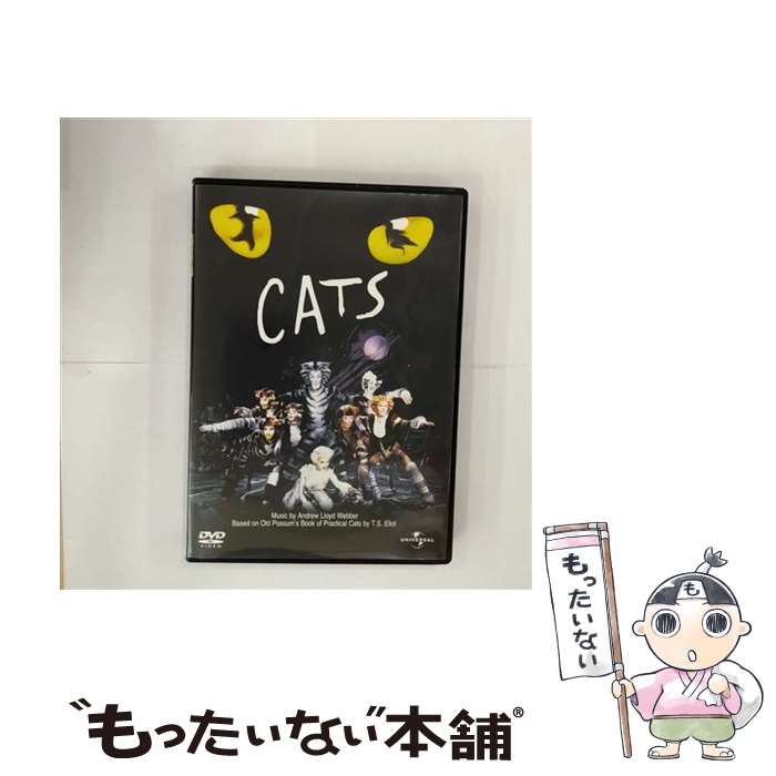 【中古】 キャッツ/DVD/GNBF-2206 / ジェネオン・ユニバーサル [DVD]【メール便送料無料】【最短翌日配達対応】画像