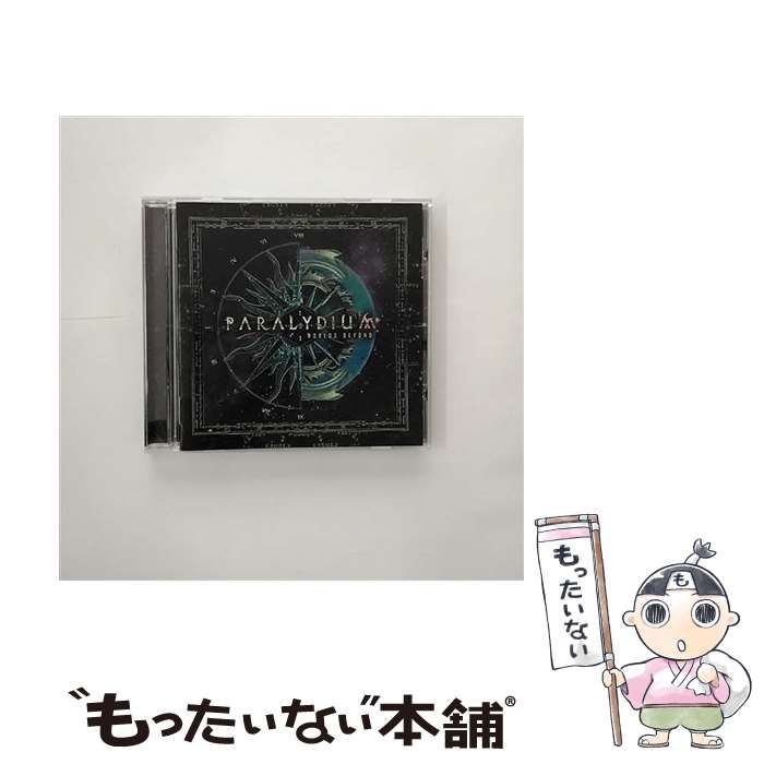 【中古】 Paralydium / Worlds Beyond / Paralydium / Frontiers Records [CD]【メール便送料無料】【最短翌日配達対応】｜もったいない本舗　店