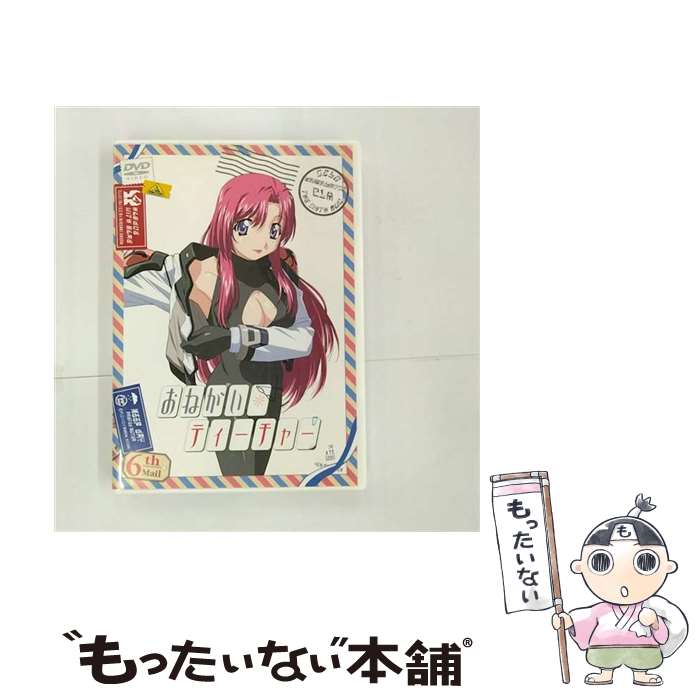 【中古】 おねがい☆ティーチャー　6th　Mail/DVD/BCBAー0998 / バンダイビジュアル [DVD]【メール便送料無料】【最短翌日配達対応】画像