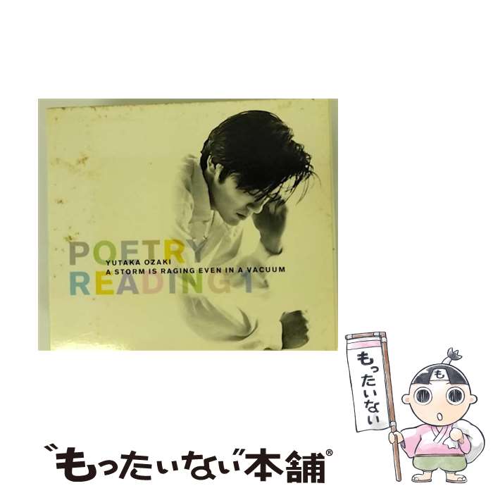 楽天市場】【中古】 尾崎豊 Say good‐by to the sky