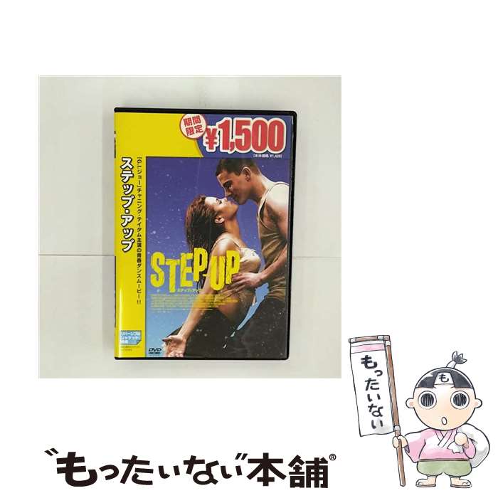 楽天市場】【中古】 ステップ・イントゥ・リキッド/Blu