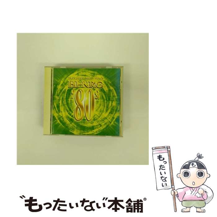 【中古】 スーパー・ユーロビート・プレゼンツ・ハイ・エナジー’80s Vol 8 / オムニバス / オムニバス, ターシャ, サン, ジョン・サウリ, ク / [CD]【メール便送料無料】【最短翌日配達対応】