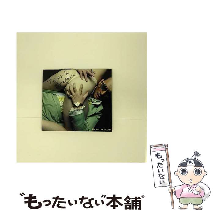 楽天市場】【中古】 タイガー＆ドラゴン/CDシングル（12cm