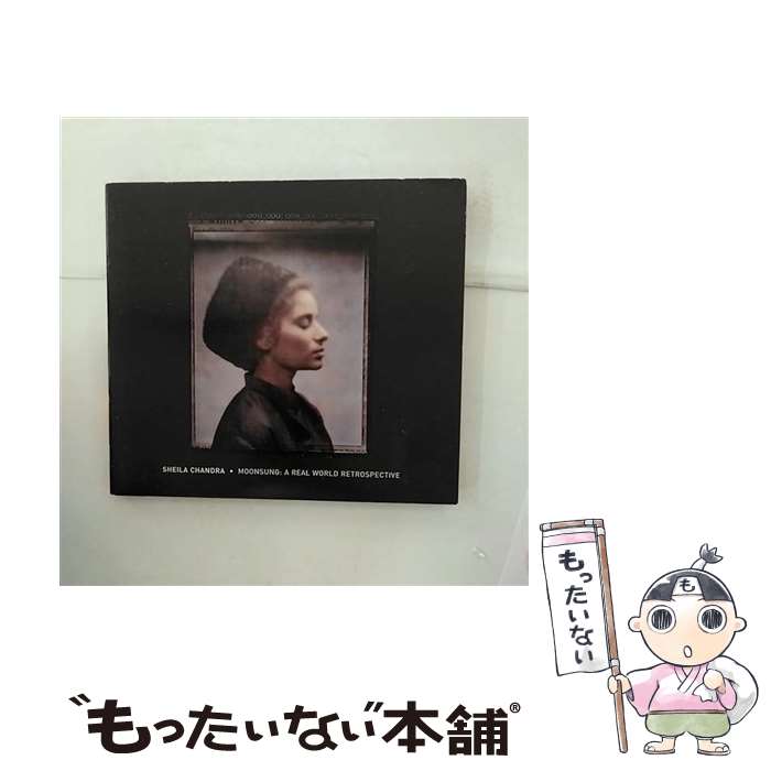 【中古】 Moonsung： Real World Retrospective Sheila Chandra / Sheila Chandra / Real World [CD]【メール便送料無料】【最短翌日配達対応】