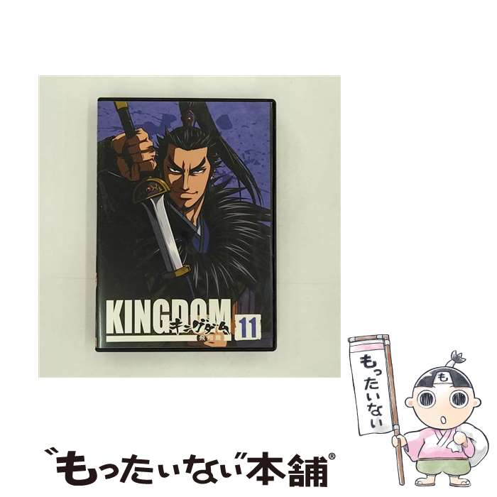 【中古】 エイベックス・ピクチャーズ｜avex pictures キングダム飛翔篇 11 / エイベックス・ピクチャーズ [DVD]【メール便送料無料】【最短翌日配達対応】｜もったいない本舗　店