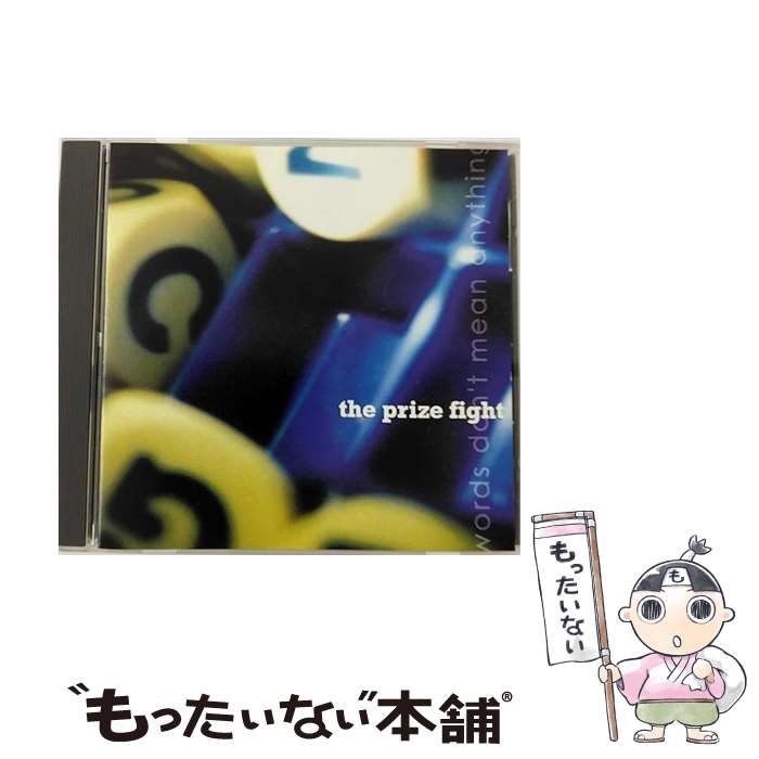 【中古】 words don’t mean anything / prize fight / The Prize Fight / BigMouth [CD]【メール便送料無料】【最短翌日配達対応】